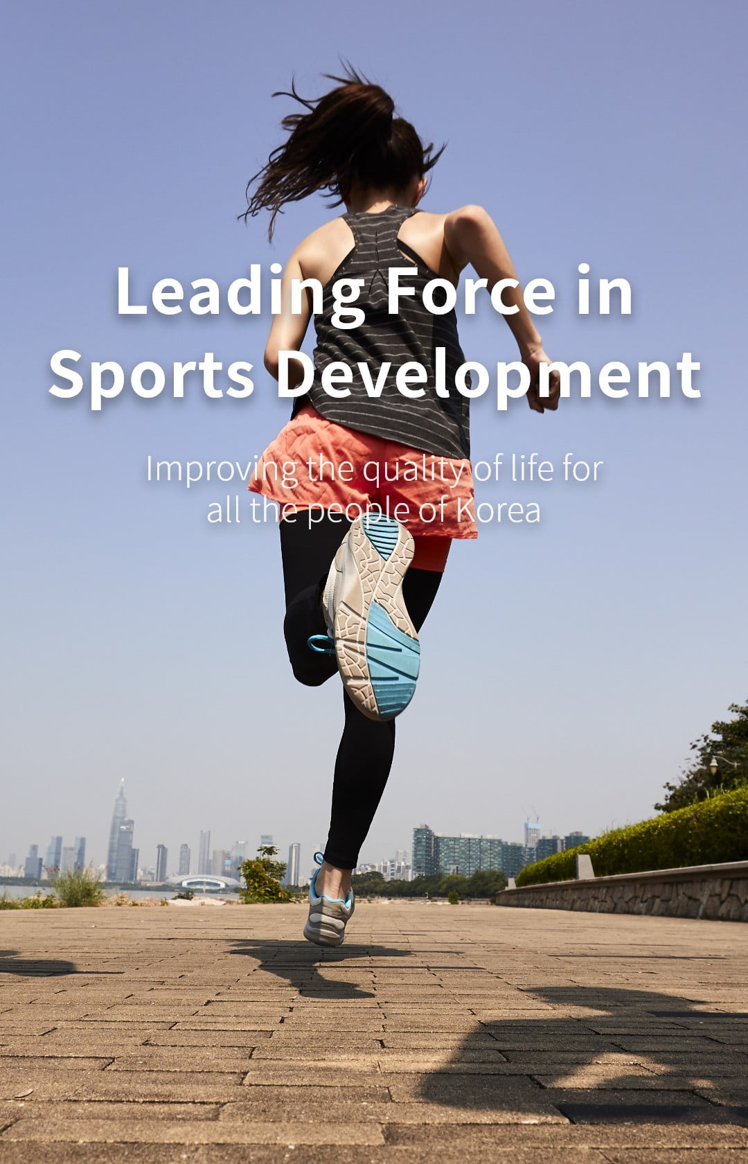 Leading Force in Sports Development