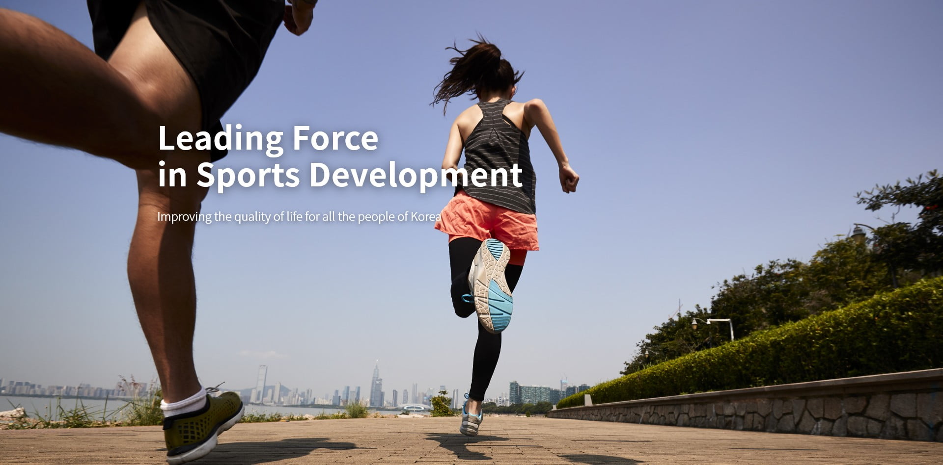 Leading Force in Sports Development