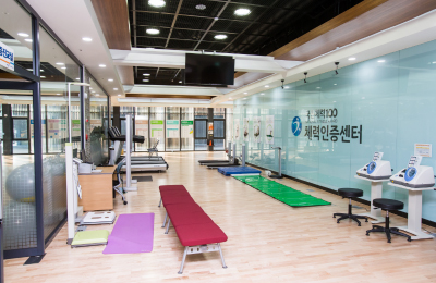 Physical Strength Certification Center