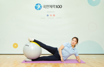 Online Physical Fitness Class