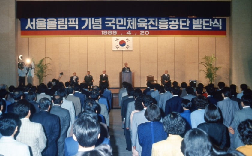 Establishment of KSPO & Initial Business Launches (1989, the 1990s)