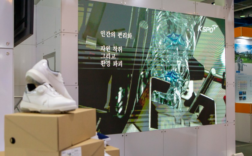 Support for eco-friendly sports equipment and enterprises